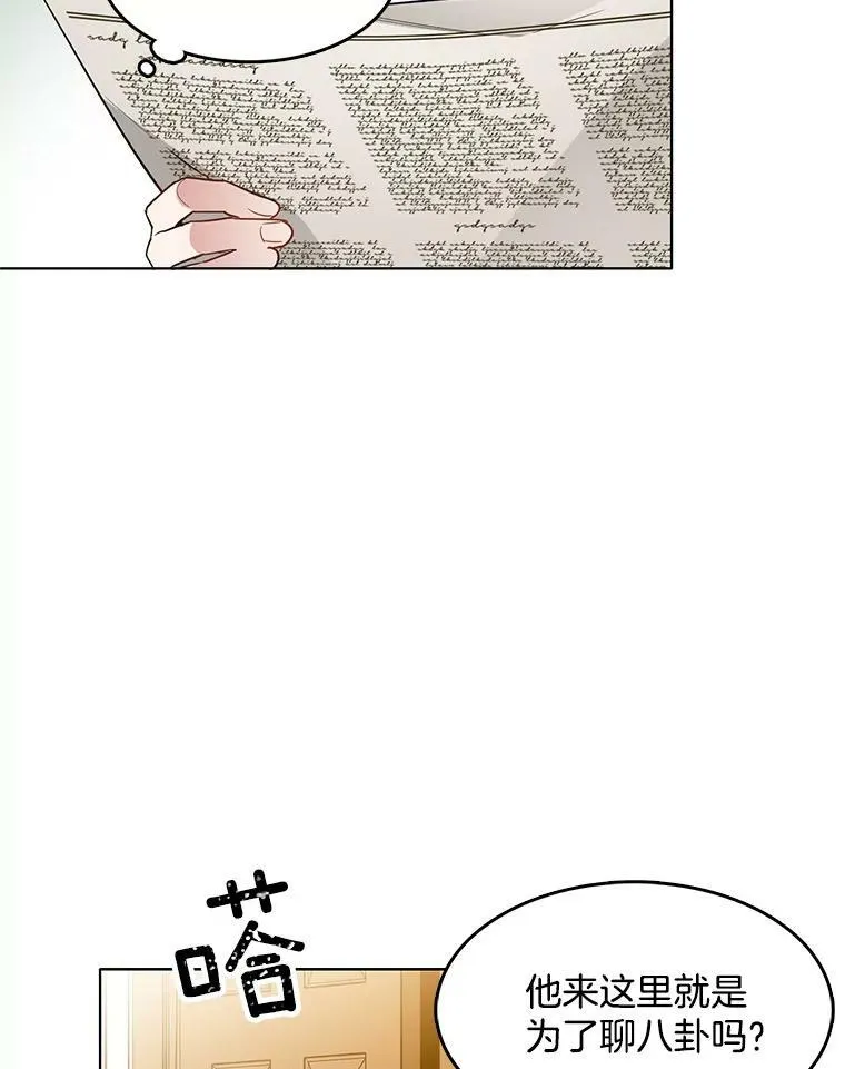 64.魔女连环凶杀案 第62页