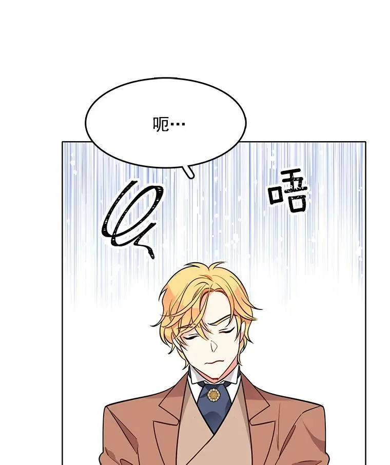 65.独自调查案件 第3页
