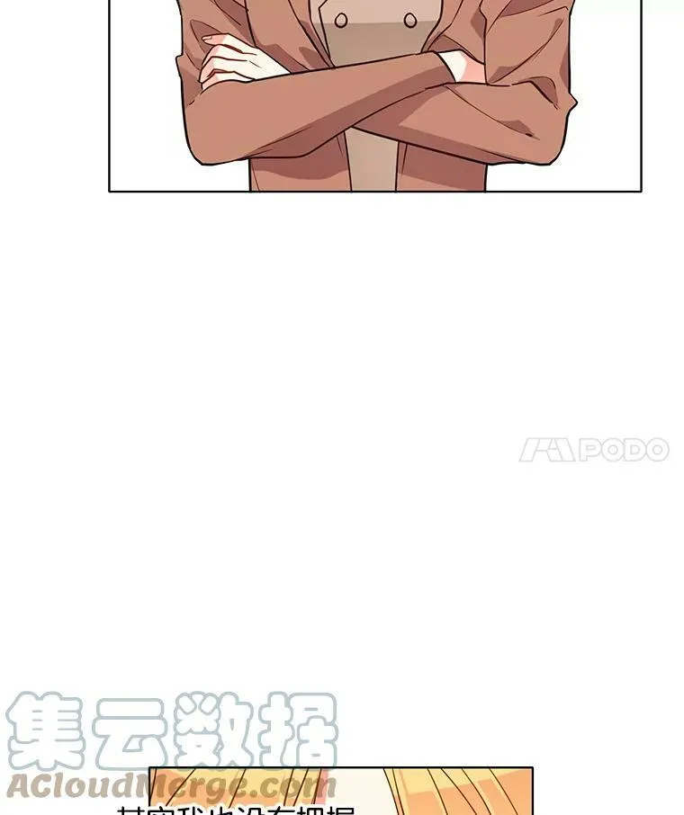 65.独自调查案件 第4页