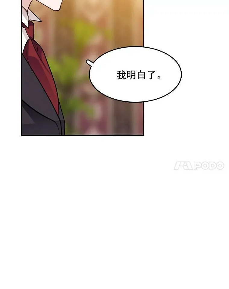 65.独自调查案件 第11页
