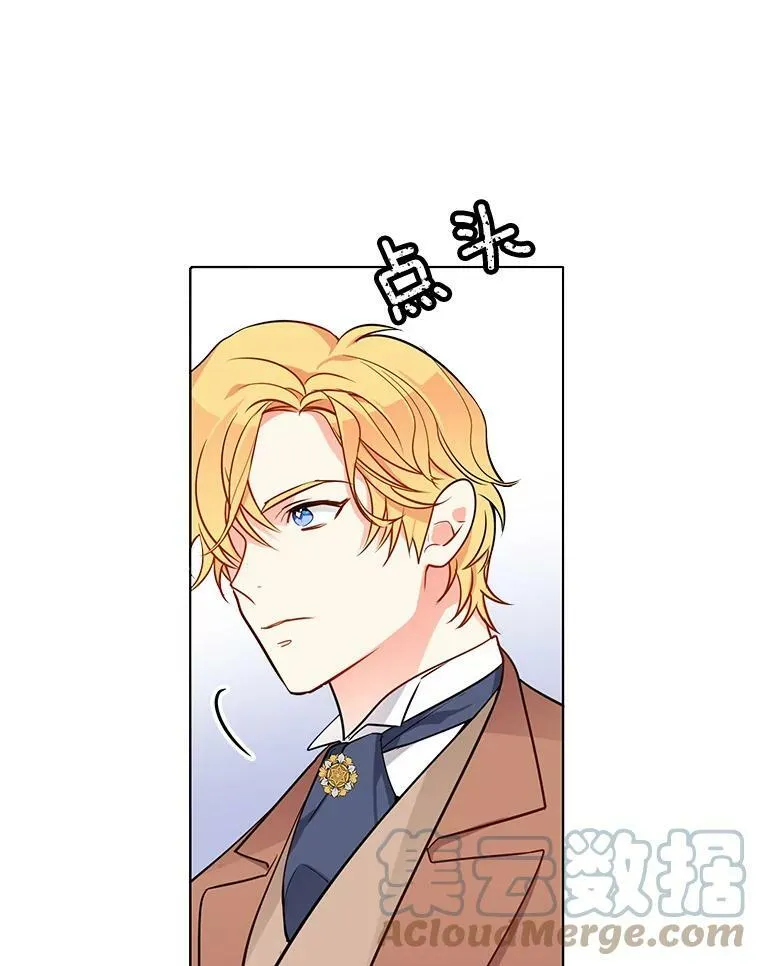65.独自调查案件 第16页