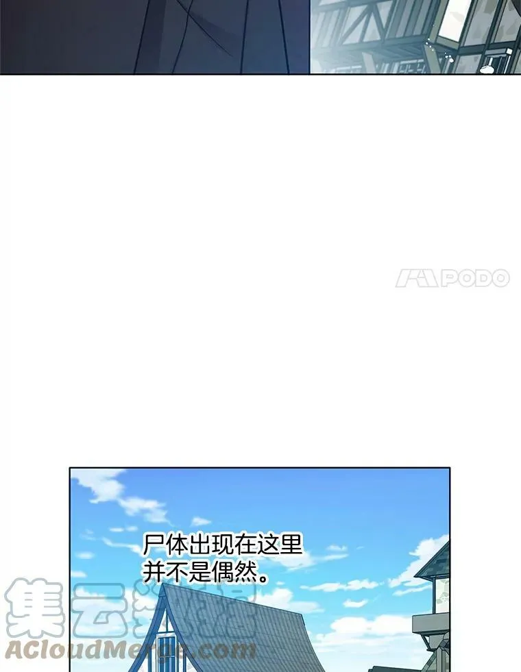 65.独自调查案件 第22页