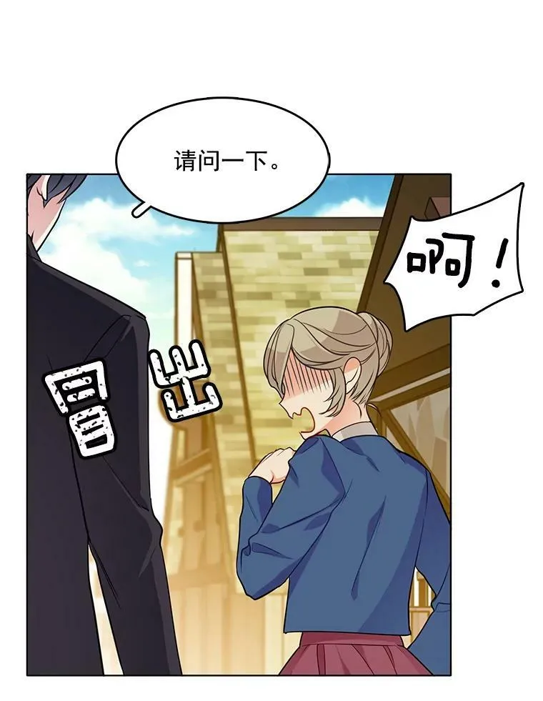 65.独自调查案件 第24页