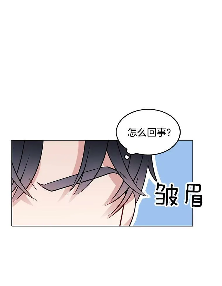 65.独自调查案件 第26页