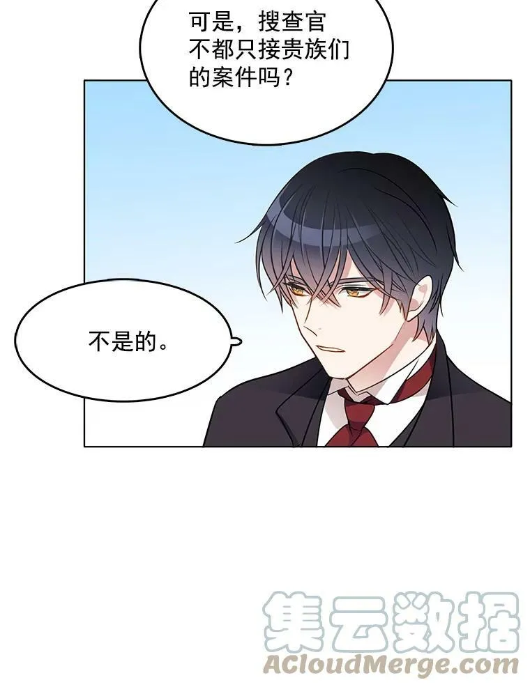 65.独自调查案件 第34页