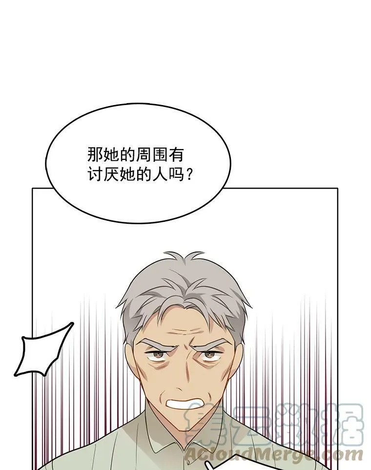 65.独自调查案件 第37页