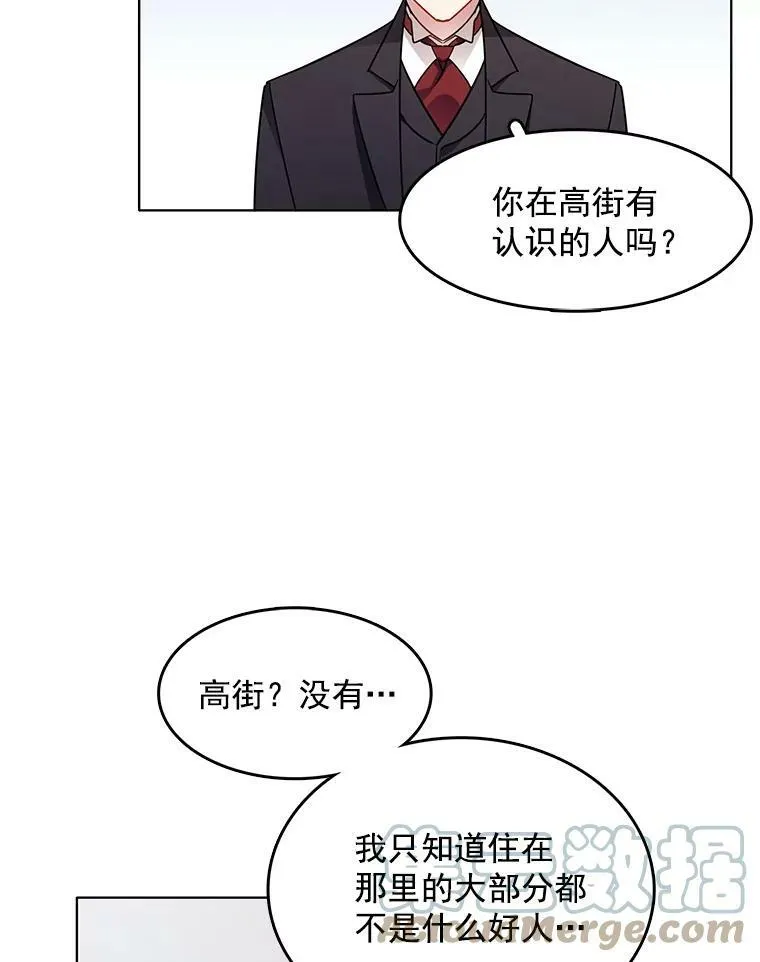 65.独自调查案件 第40页