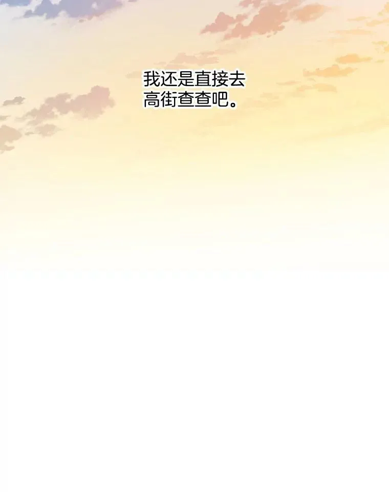 65.独自调查案件 第44页