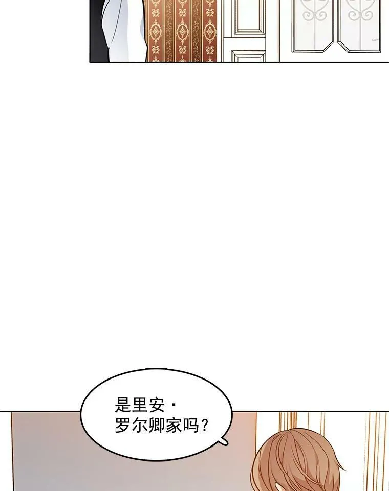 65.独自调查案件 第47页
