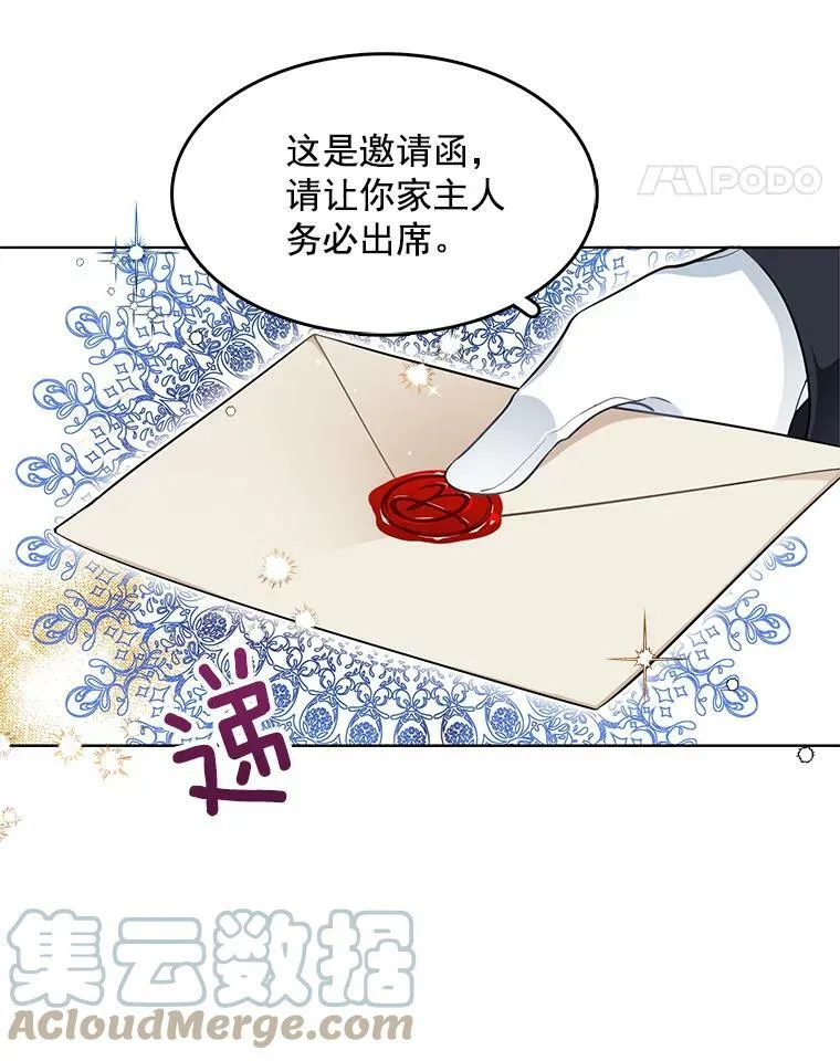 65.独自调查案件 第49页