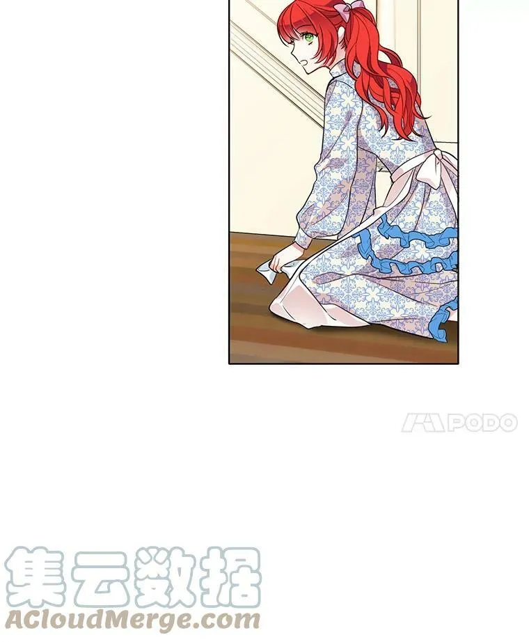 65.独自调查案件 第52页
