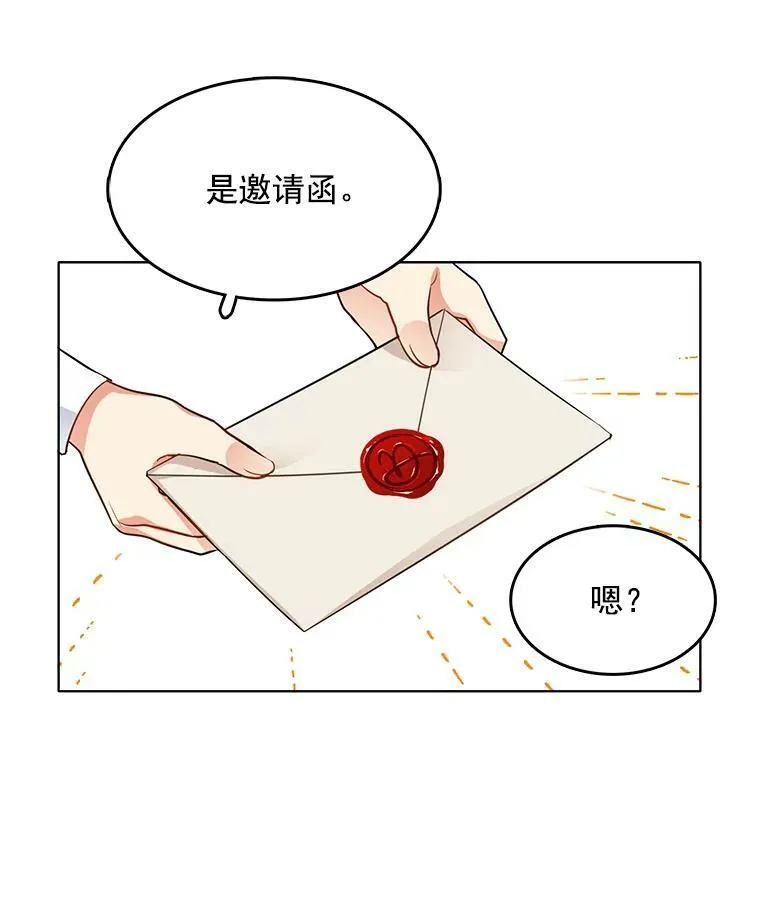 65.独自调查案件 第53页