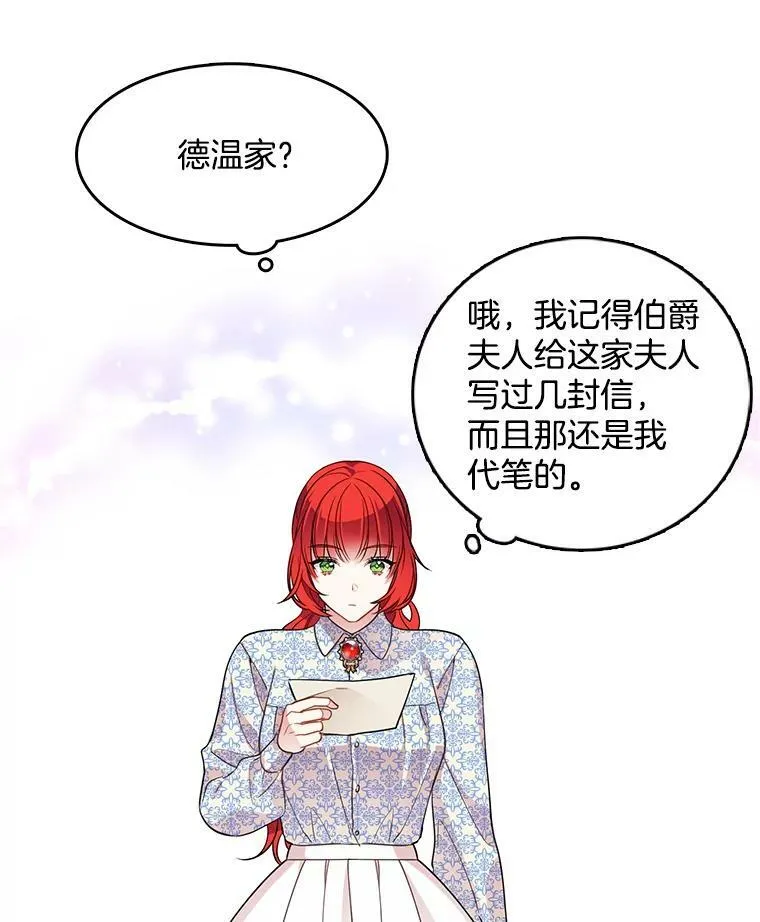 65.独自调查案件 第54页