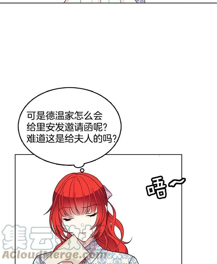 65.独自调查案件 第55页