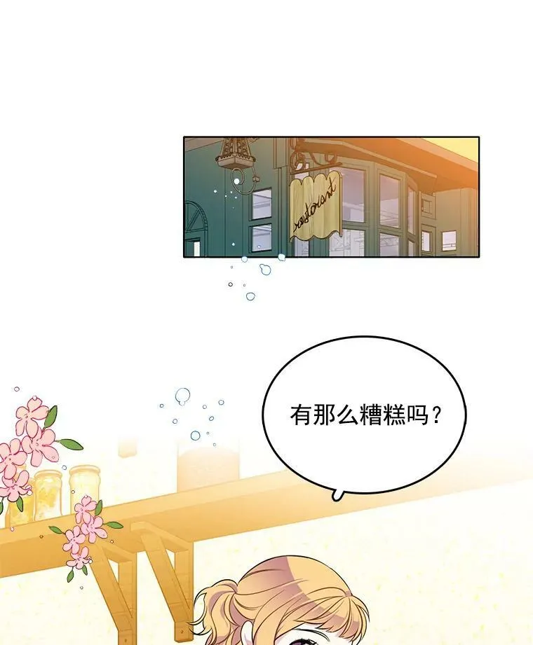 65.独自调查案件 第57页