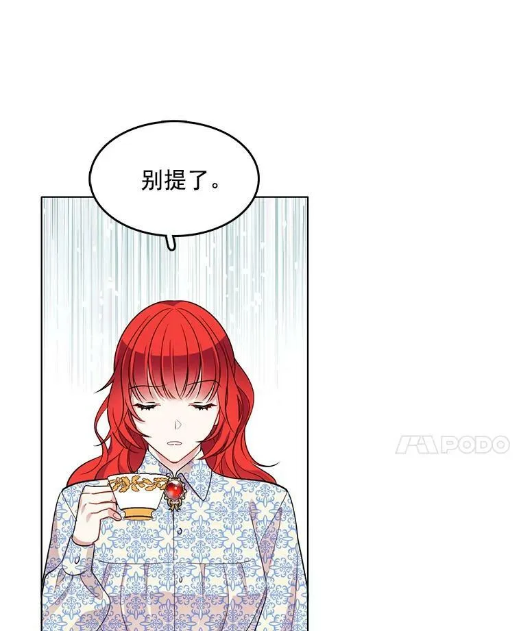 65.独自调查案件 第59页
