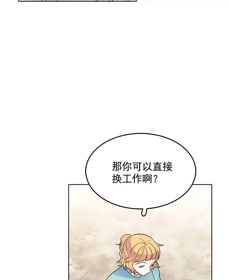 65.独自调查案件 第60页