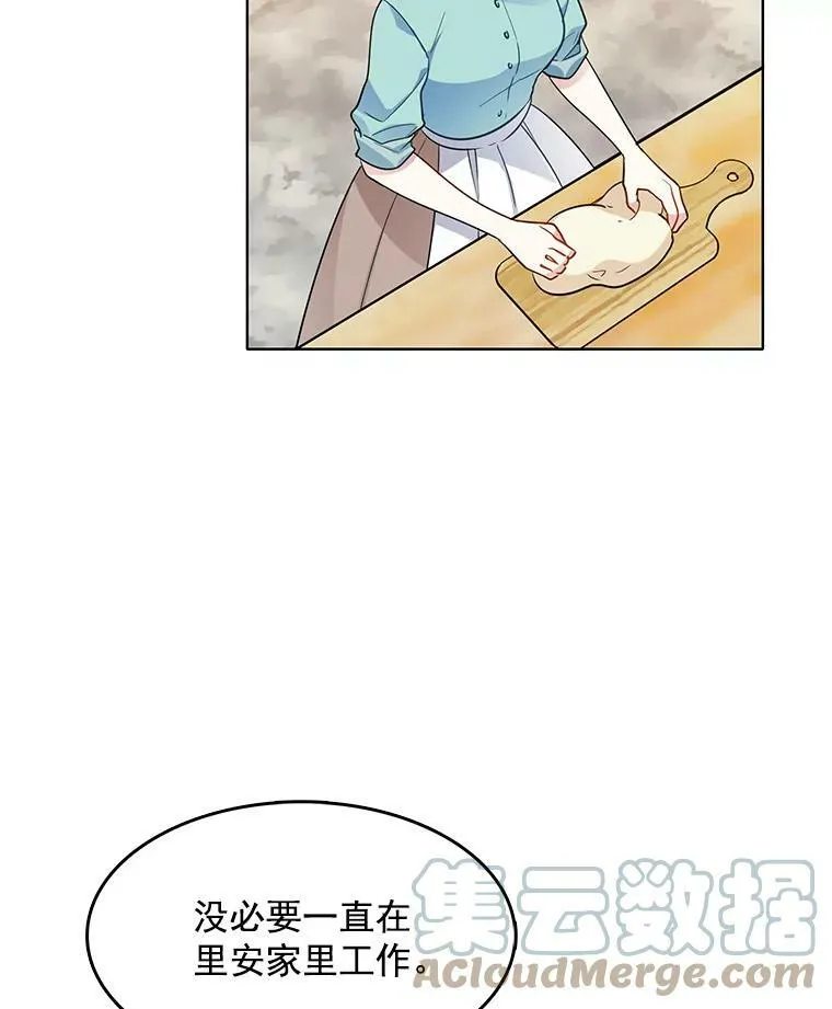 65.独自调查案件 第61页