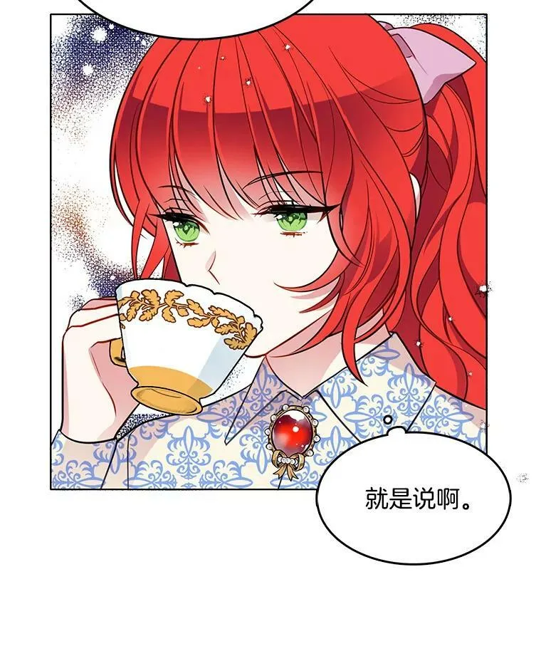 65.独自调查案件 第62页