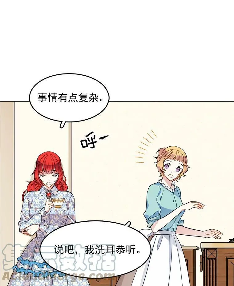 65.独自调查案件 第64页