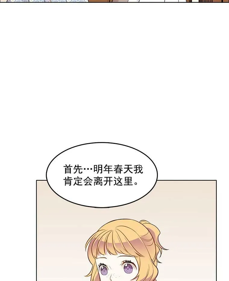 65.独自调查案件 第65页