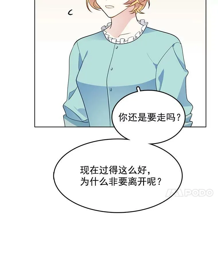65.独自调查案件 第66页