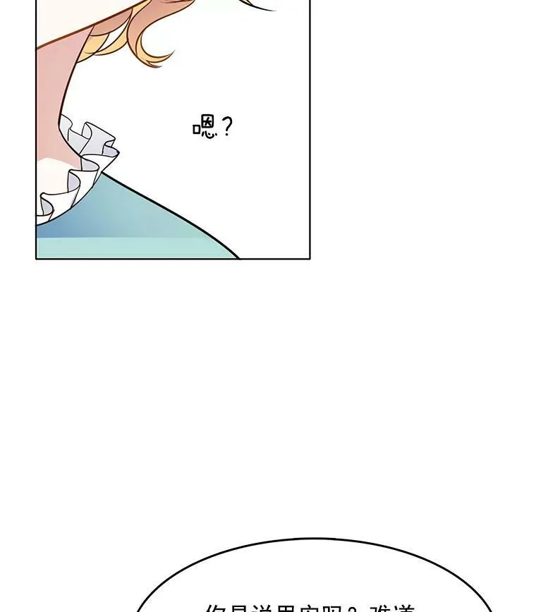 65.独自调查案件 第71页