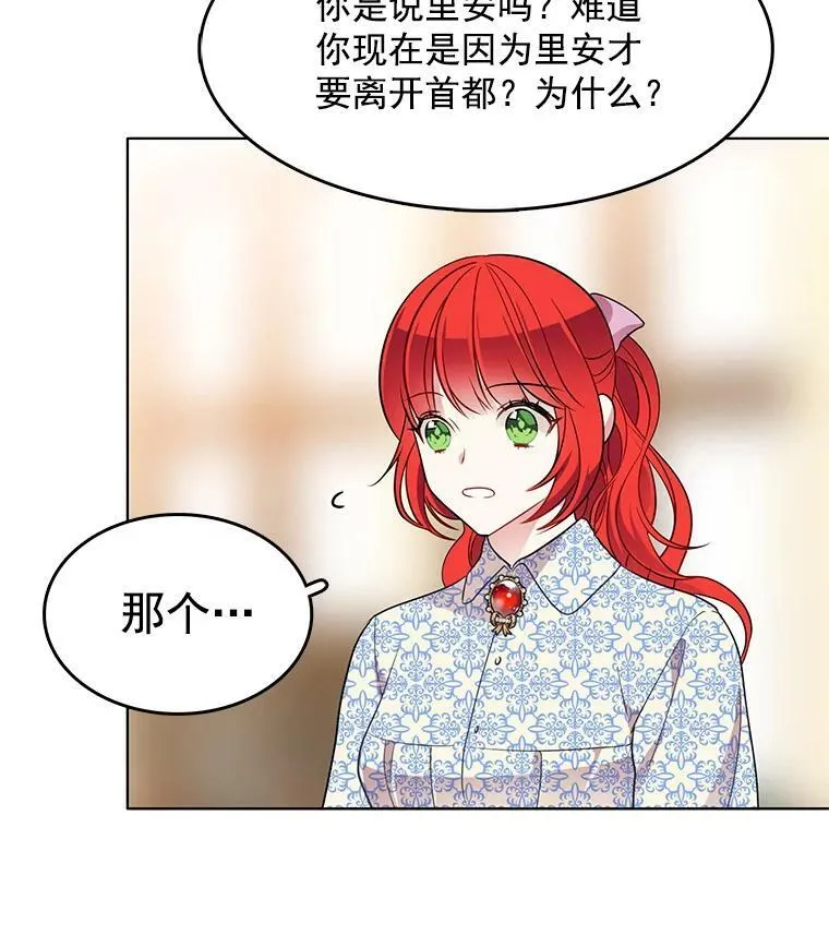 65.独自调查案件 第72页