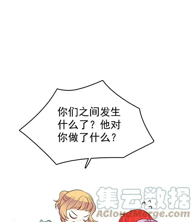 65.独自调查案件 第73页