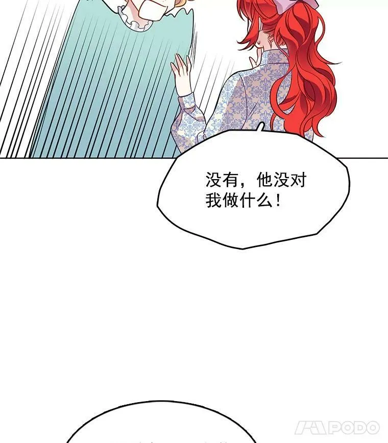 65.独自调查案件 第74页