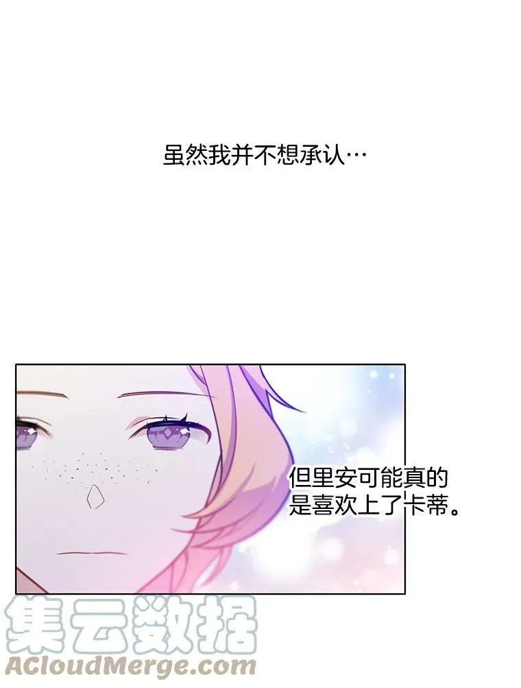 65.独自调查案件 第76页