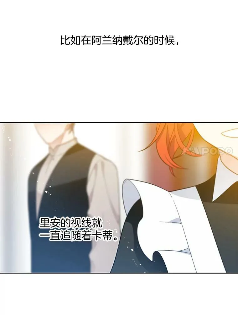 65.独自调查案件 第77页
