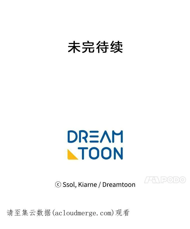 65.独自调查案件 第80页