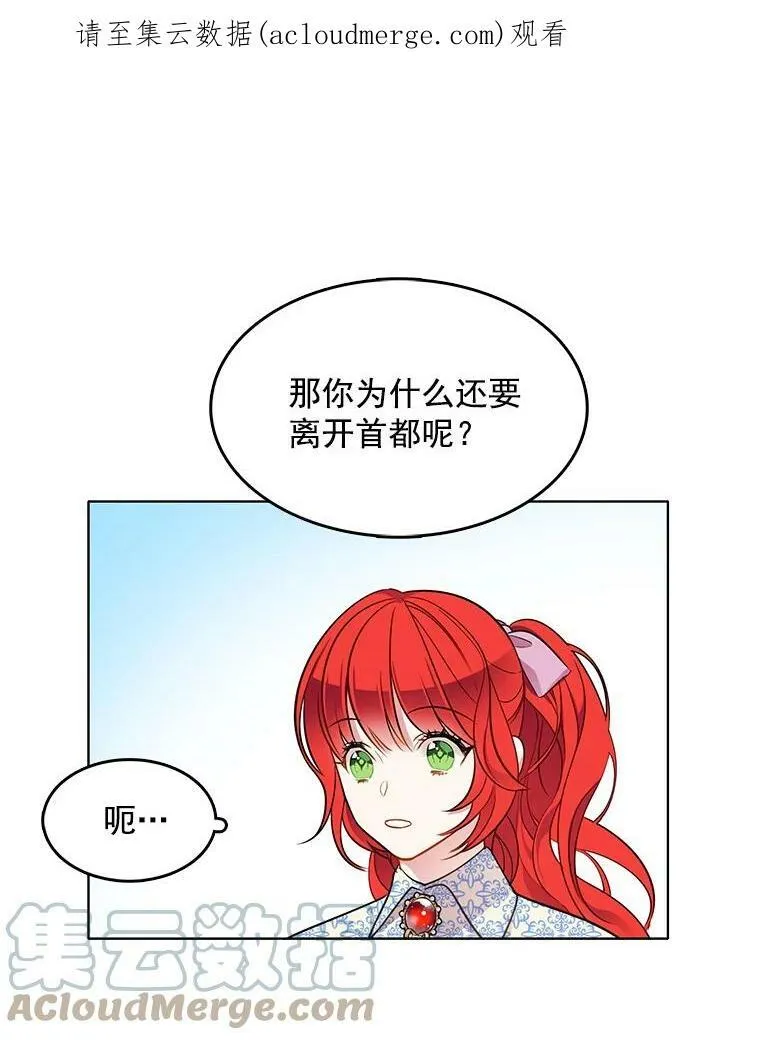 65.独自调查案件 第81页