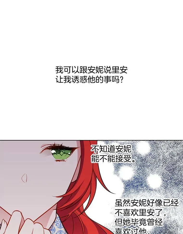 65.独自调查案件 第82页