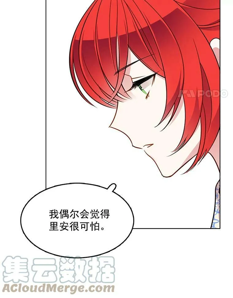66.案件毫无进展 第4页