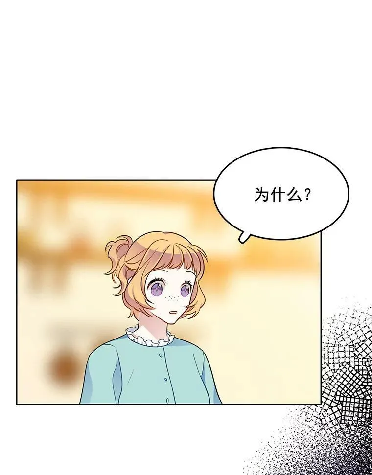 66.案件毫无进展 第5页