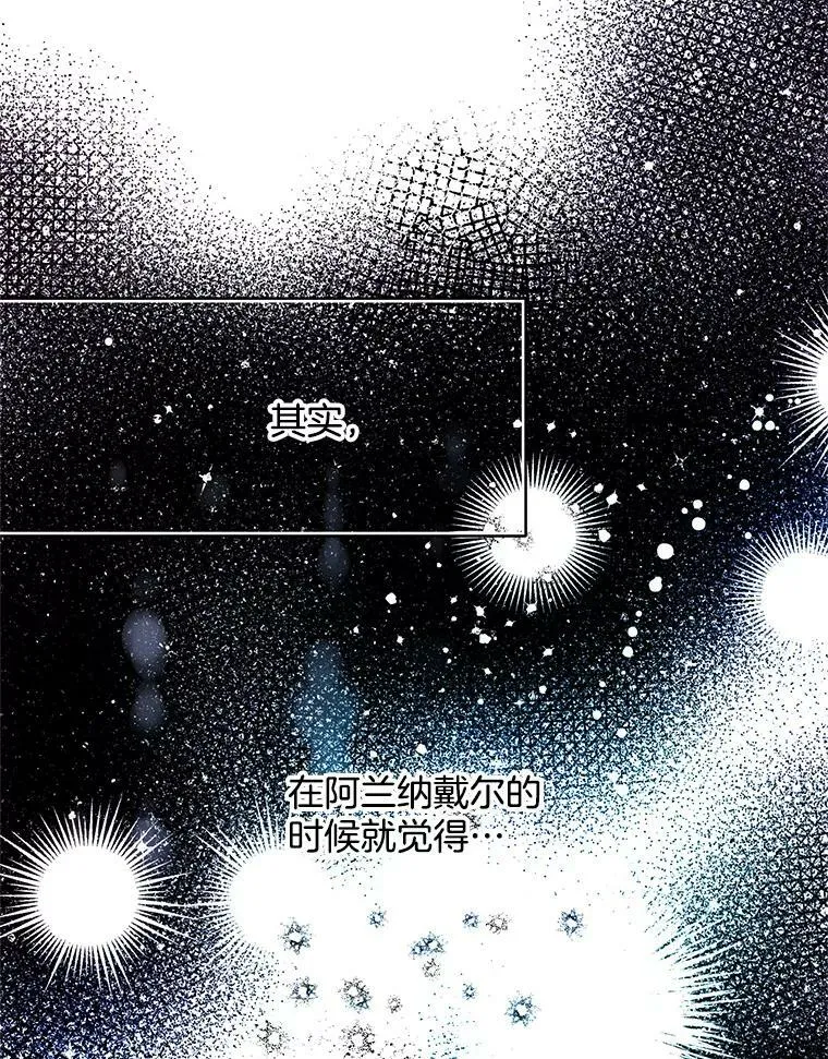 66.案件毫无进展 第6页