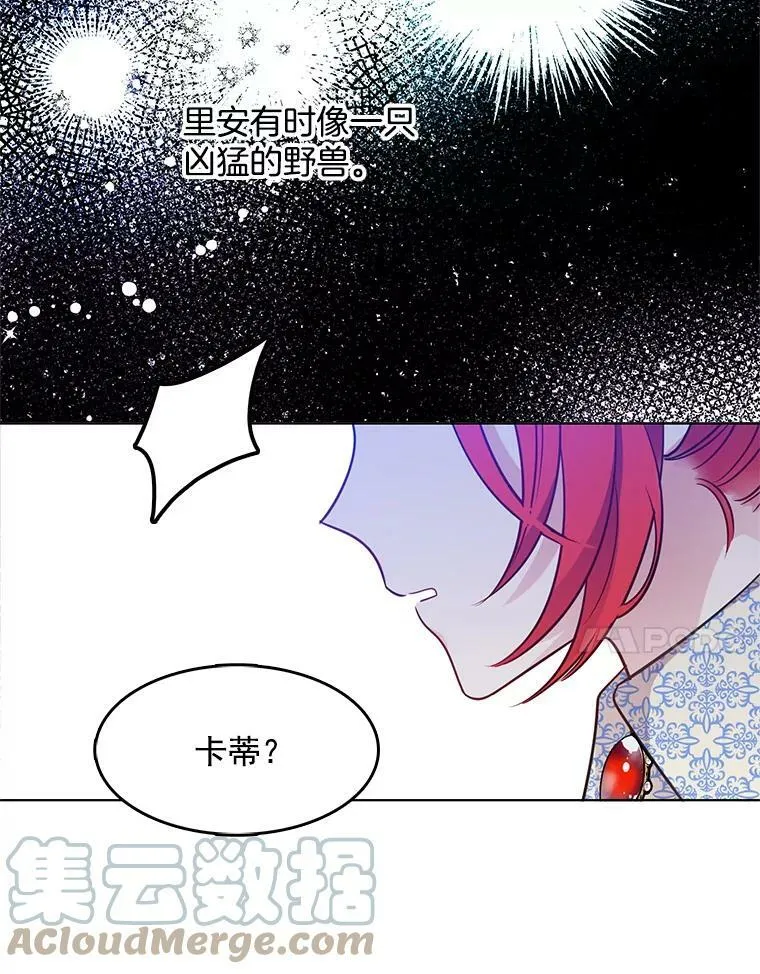 66.案件毫无进展 第7页