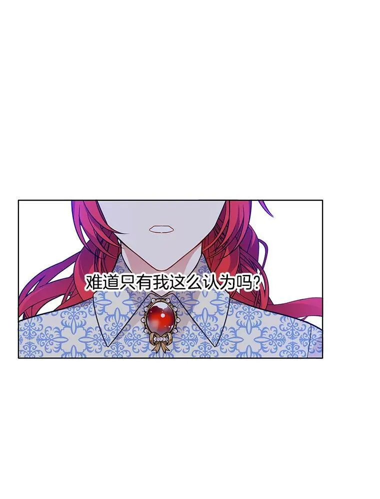 66.案件毫无进展 第9页