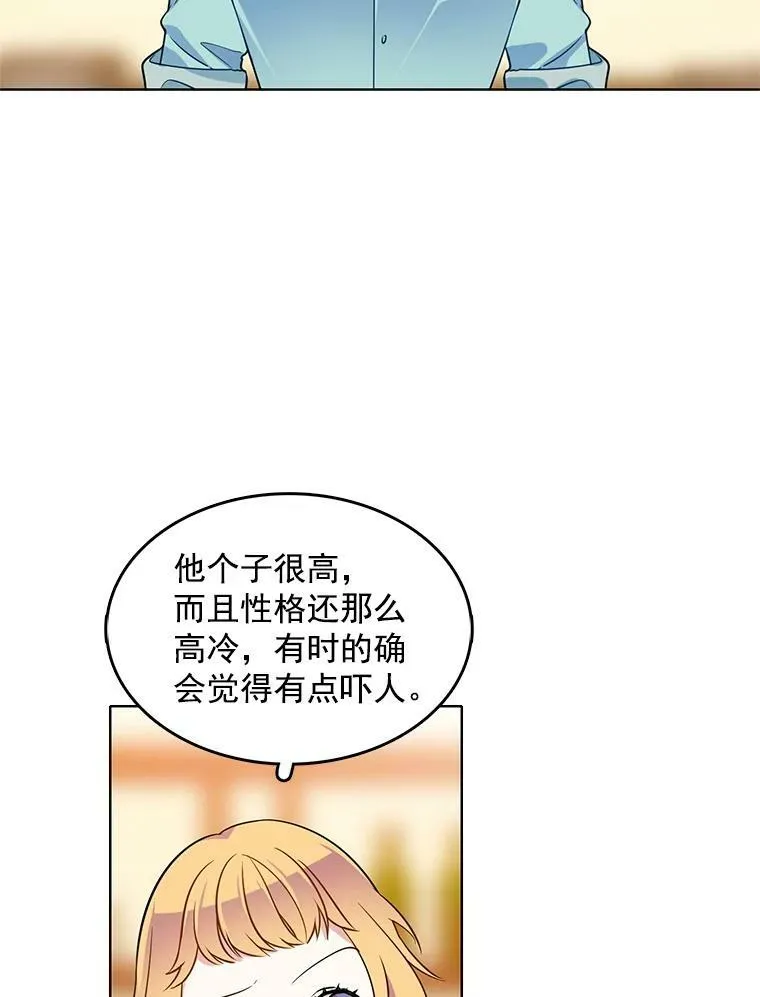 66.案件毫无进展 第11页
