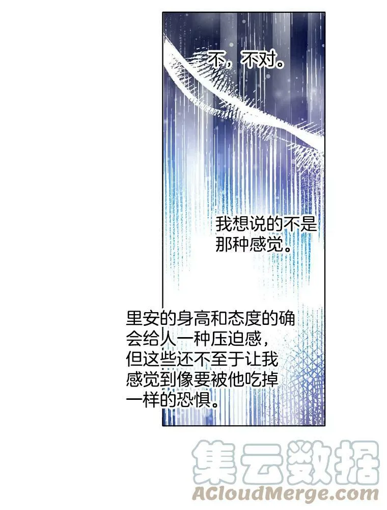 66.案件毫无进展 第13页