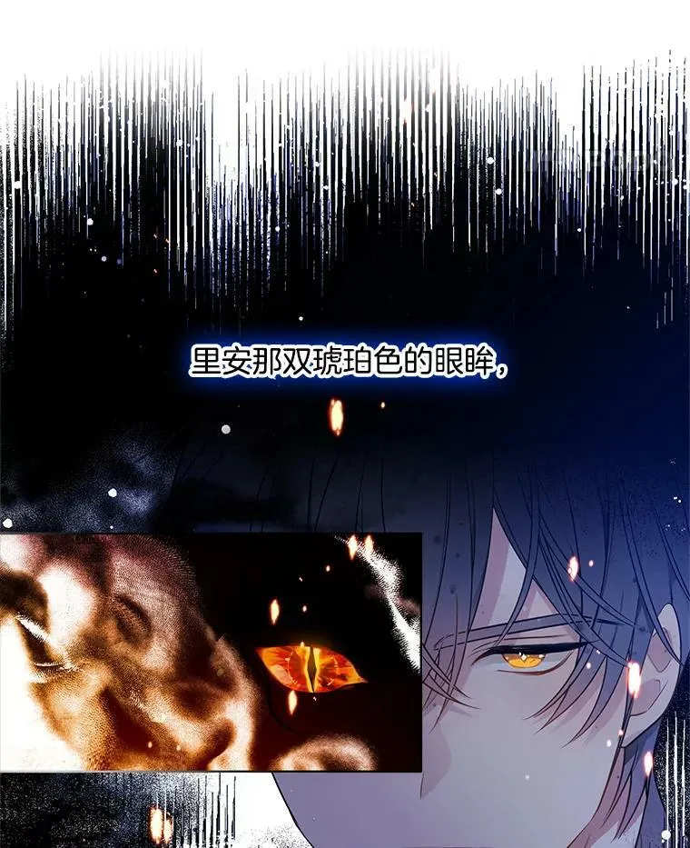66.案件毫无进展 第14页