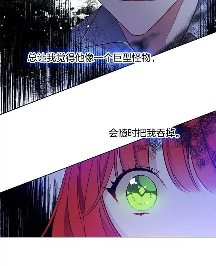 66.案件毫无进展 第15页