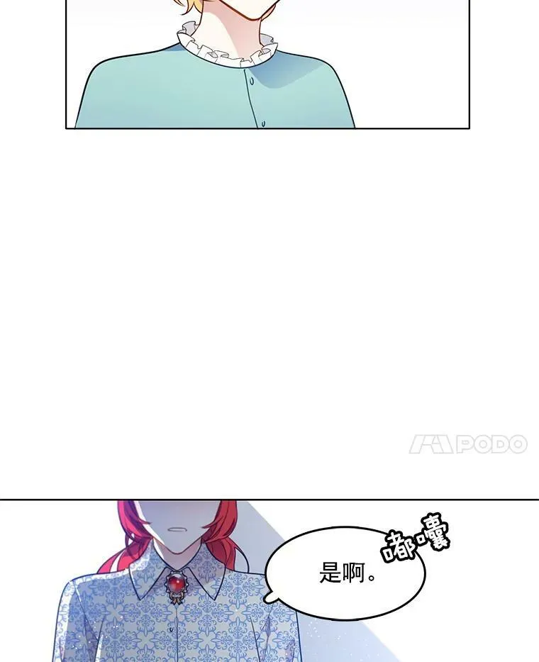 66.案件毫无进展 第17页