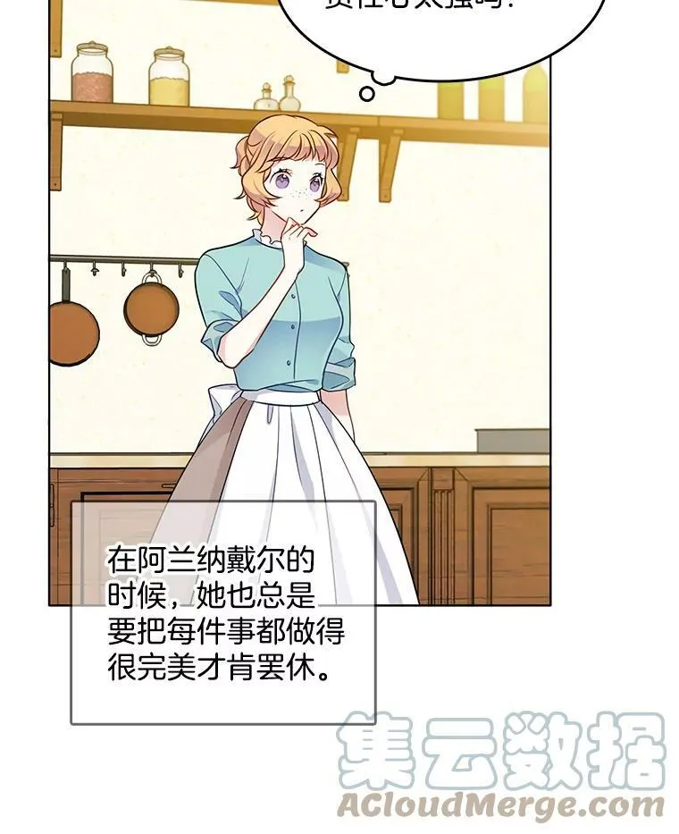 66.案件毫无进展 第19页