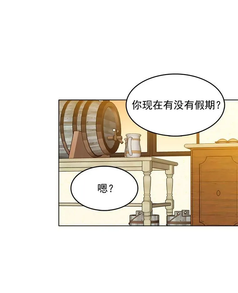 66.案件毫无进展 第20页