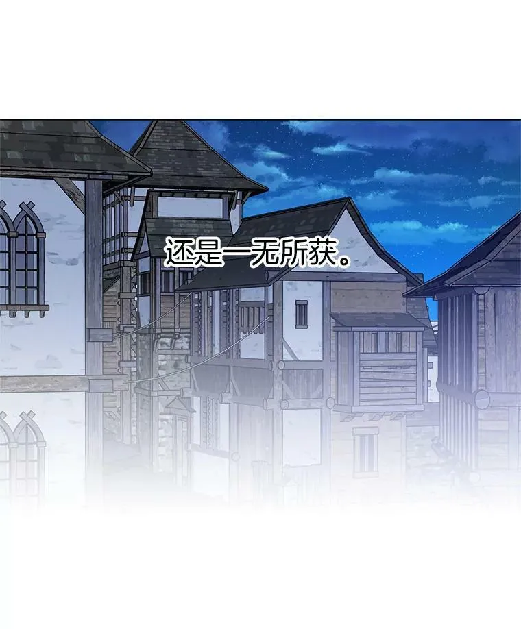 66.案件毫无进展 第27页