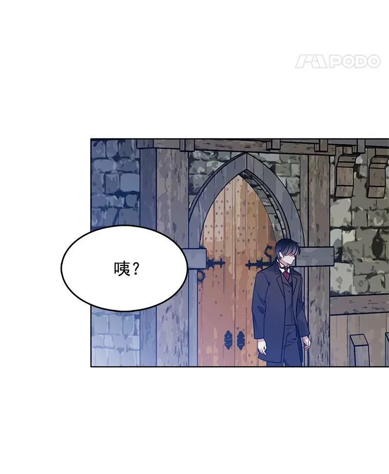 66.案件毫无进展 第32页
