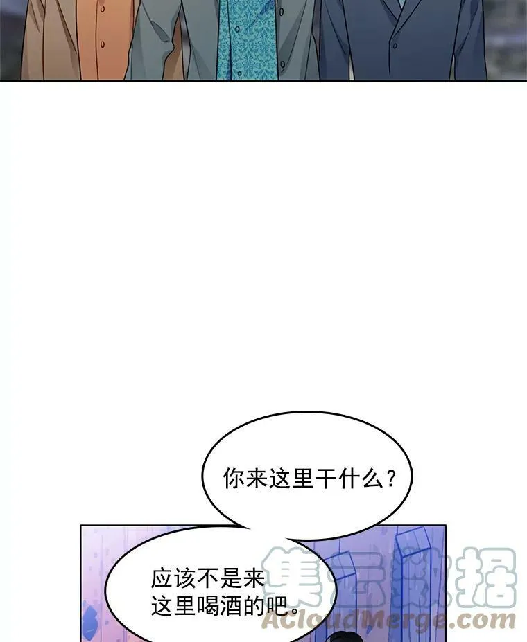 66.案件毫无进展 第34页